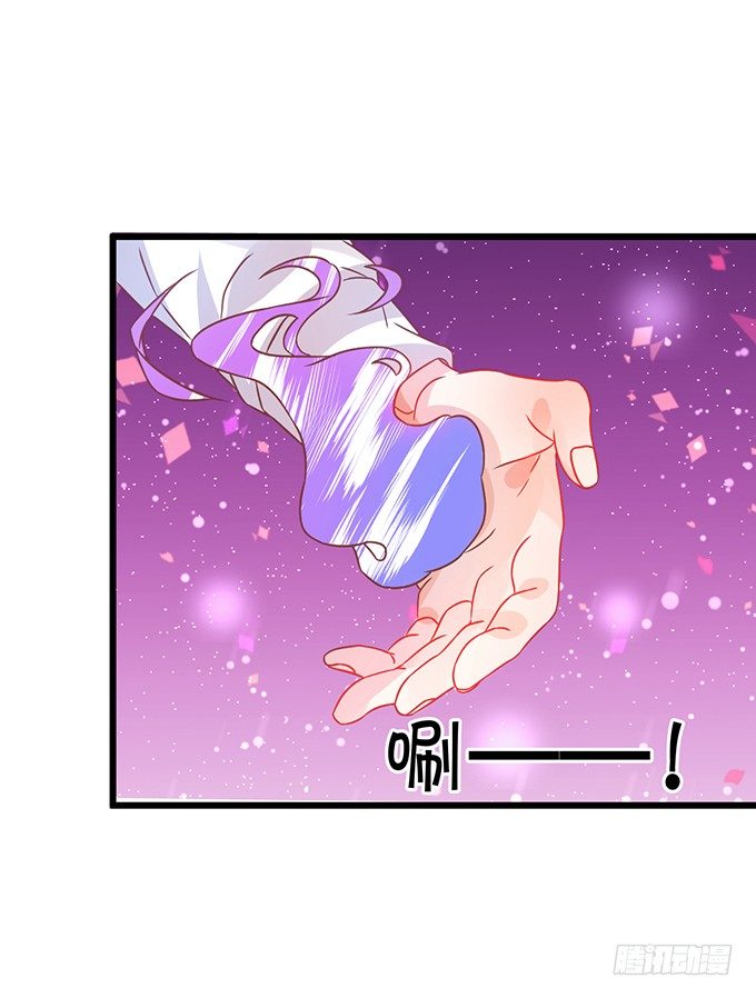 这样你能够想起来了吧...(1/2)-第44话