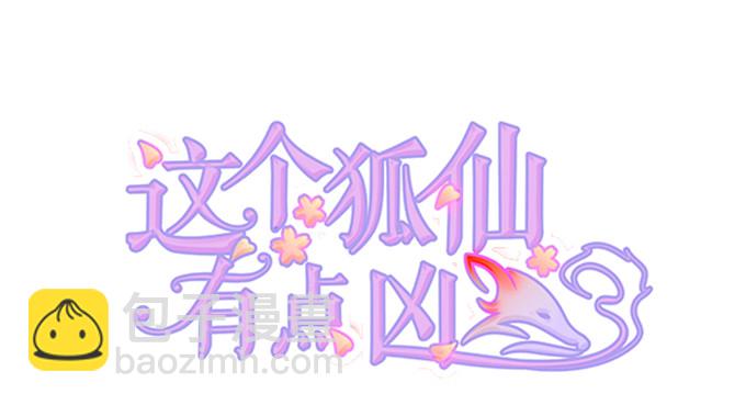 这样你能够想起来了吧...(1/2)-第44话