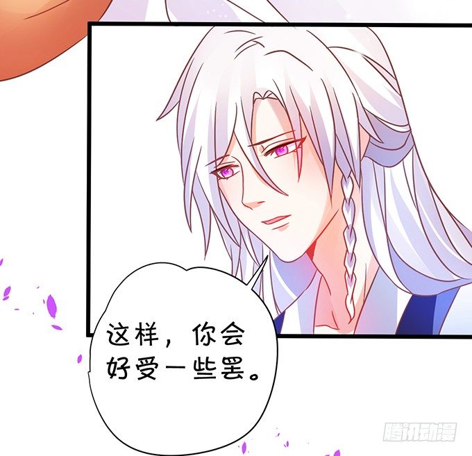 这样你能够想起来了吧...(1/2)-第44话