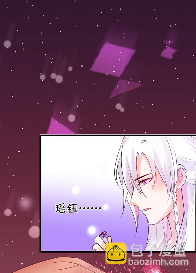 这样你能够想起来了吧...(1/2)-第44话