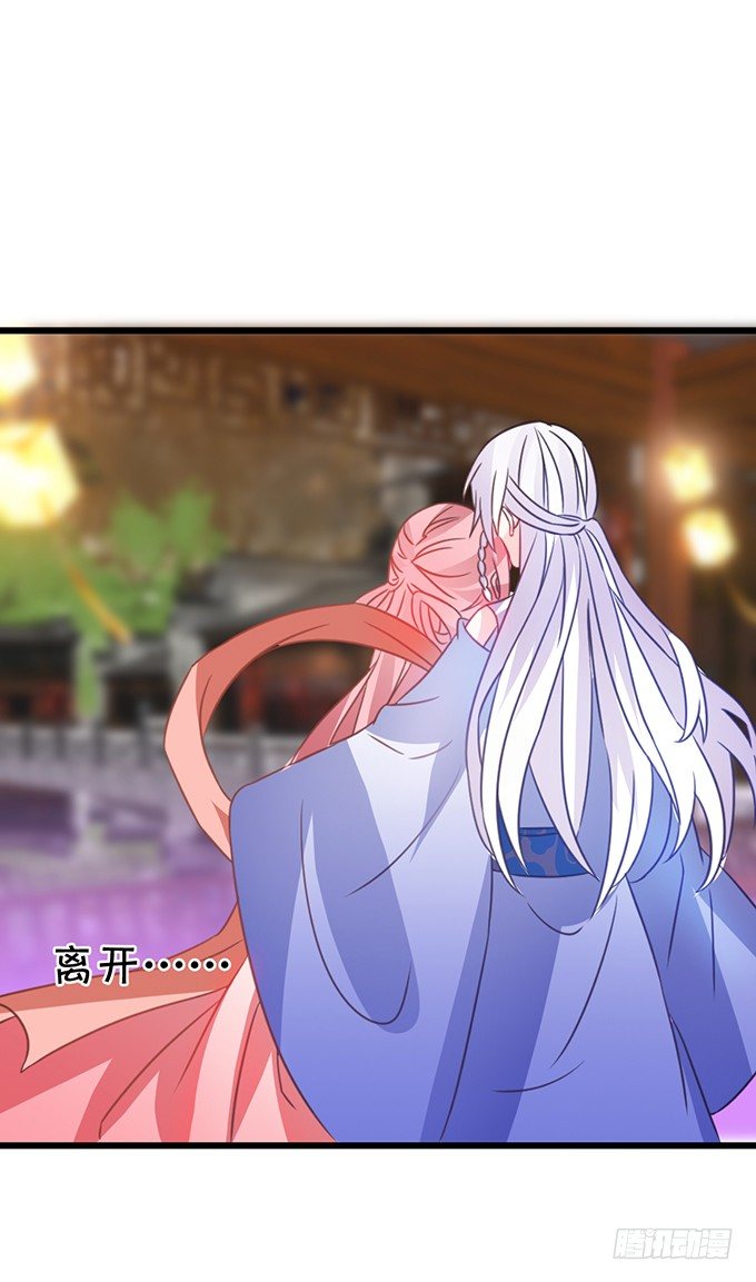 这样你能够想起来了吧...(1/2)-第44话
