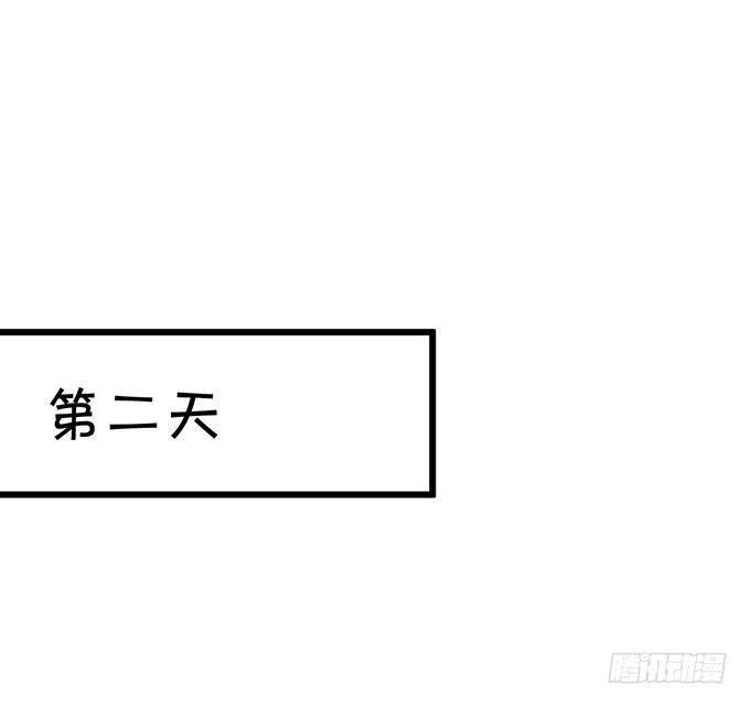 这样你能够想起来了吧...(1/2)-第44话