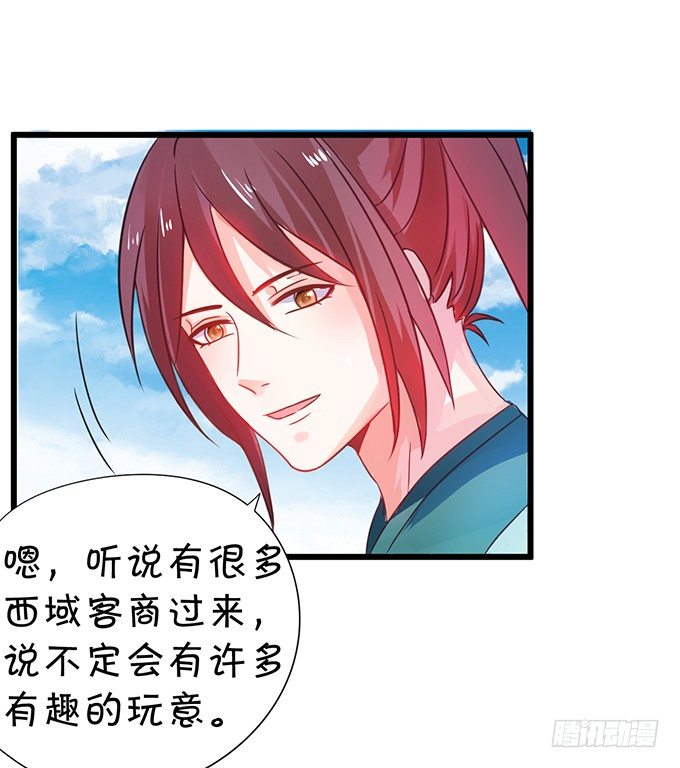 这样你能够想起来了吧...(1/2)-第44话