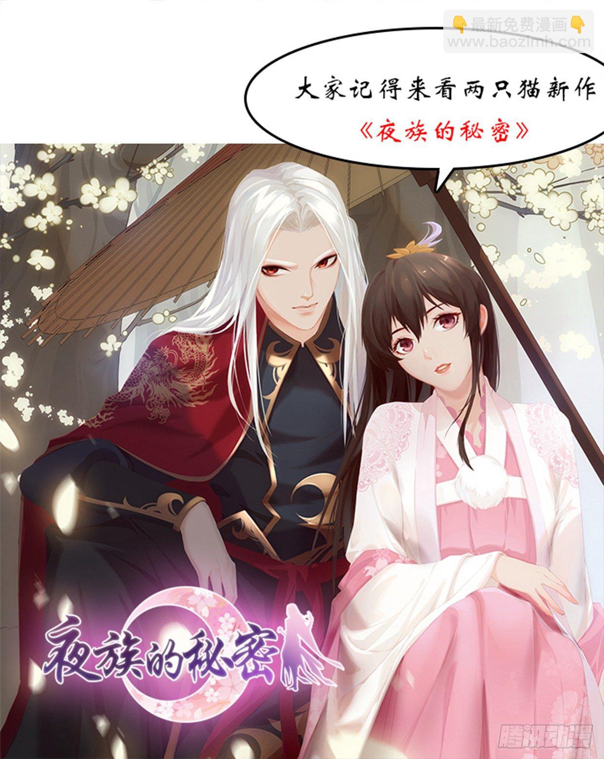 这样你能够想起来了吧...(1/2)-第44话