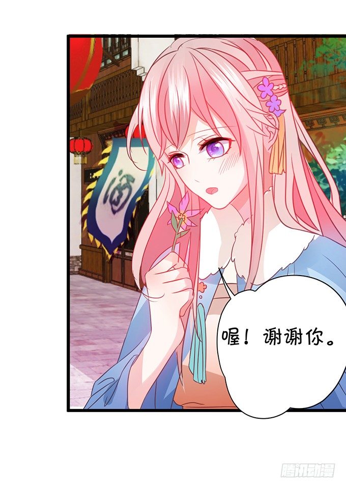 这样你能够想起来了吧...(1/2)-第44话