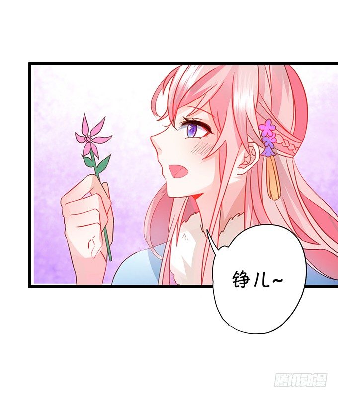 这样你能够想起来了吧...(1/2)-第44话