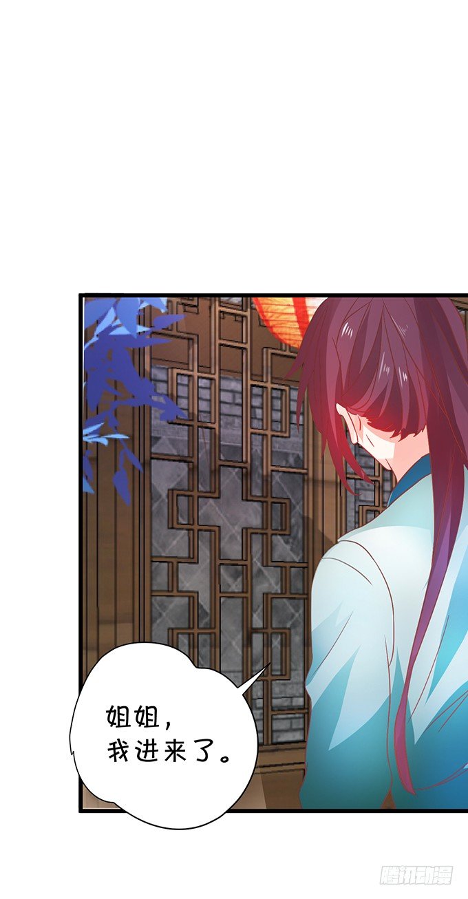这样你能够想起来了吧...(1/2)-第44话
