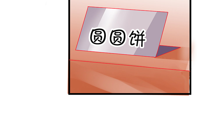 这样你能够想起来了吧...(1/2)-第44话