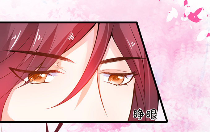 用吻唤醒你！(1/2)-第46话