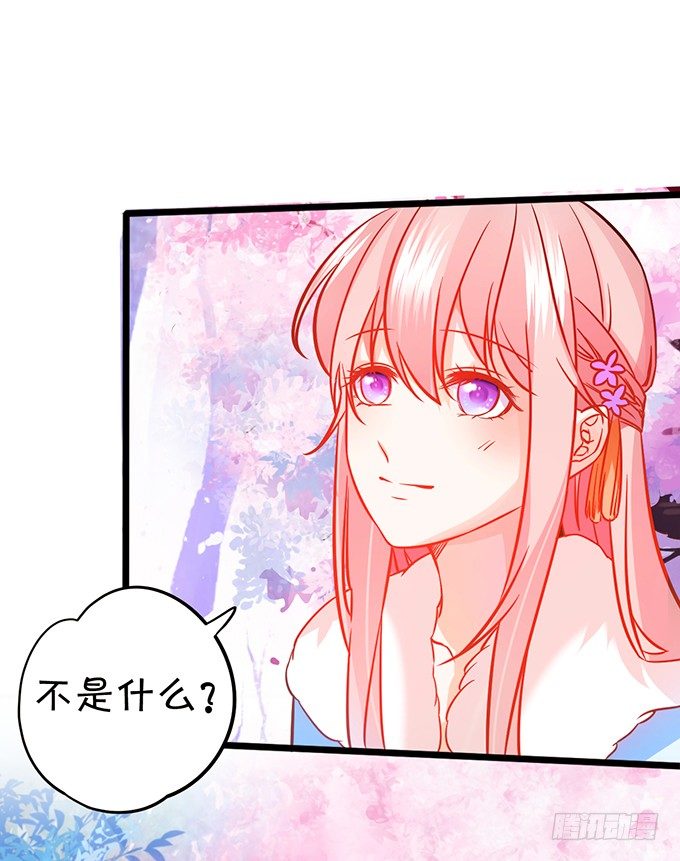 用吻唤醒你！(1/2)-第46话