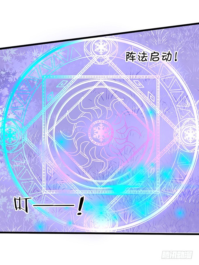 用吻唤醒你！(1/2)-第46话