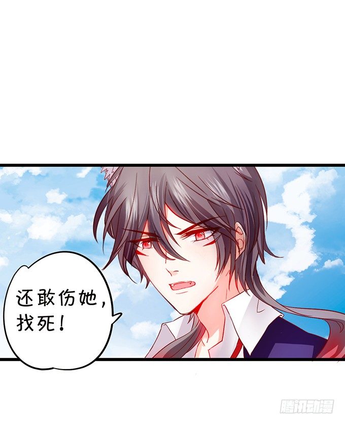 用吻唤醒你！(1/2)-第46话