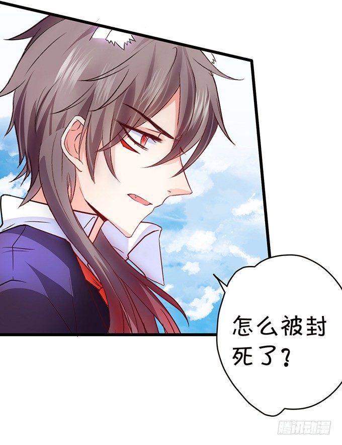 害怕你被抢走！-第48话
