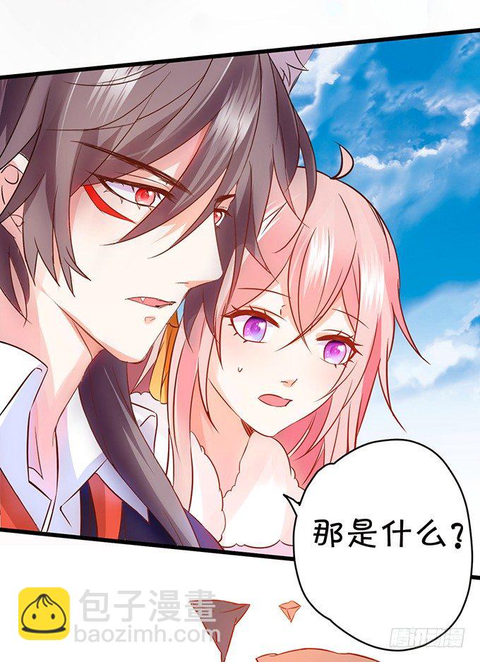 害怕你被抢走！-第48话