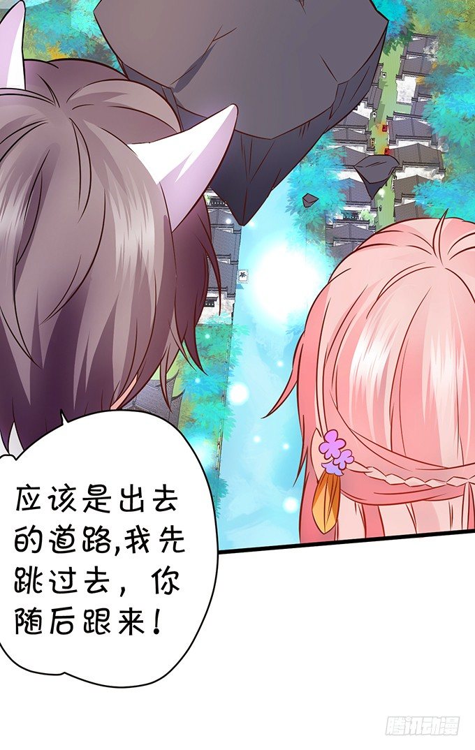 害怕你被抢走！-第48话
