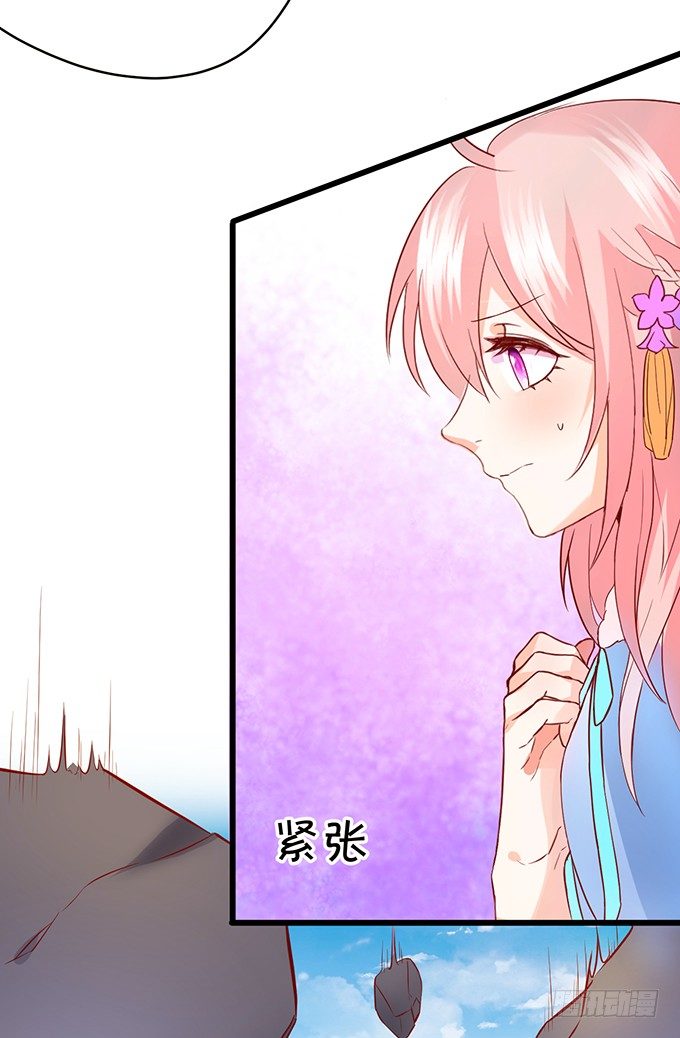 害怕你被抢走！-第48话