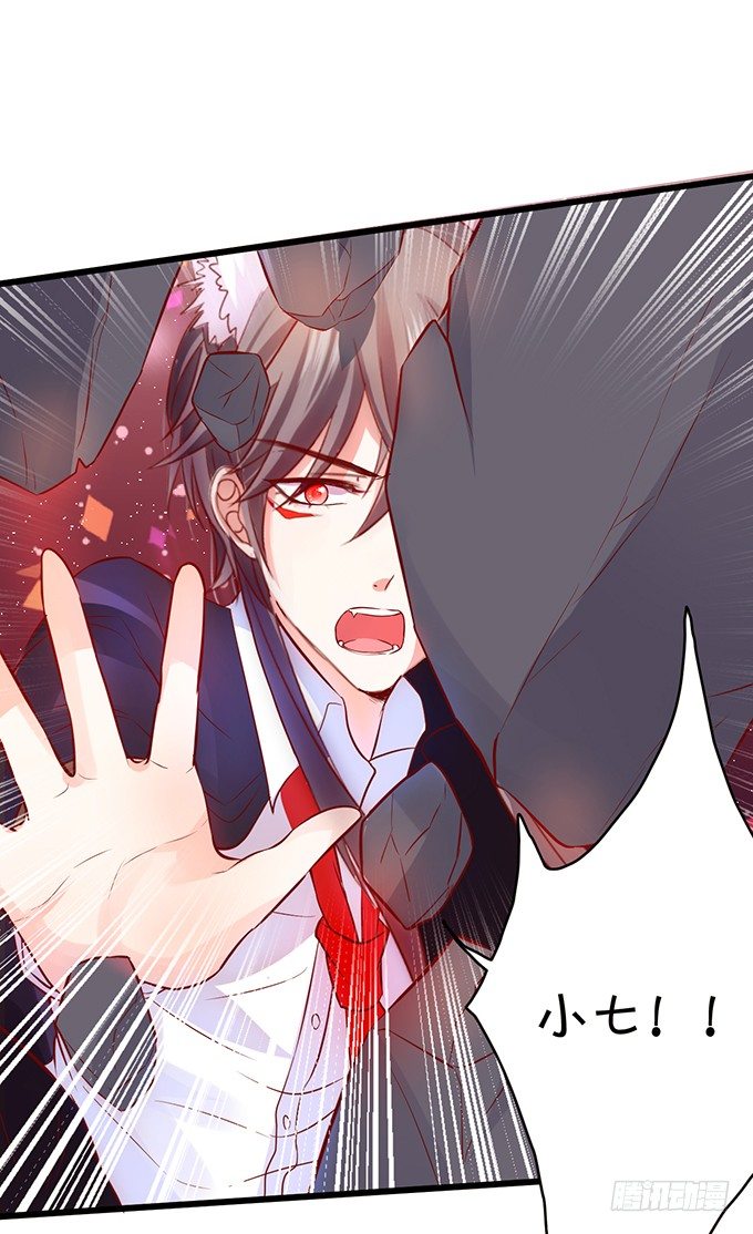 害怕你被抢走！-第48话