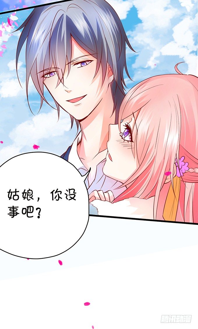 害怕你被抢走！-第48话