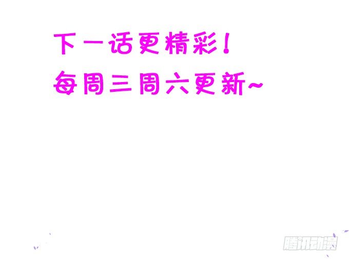 害怕你被抢走！-第48话