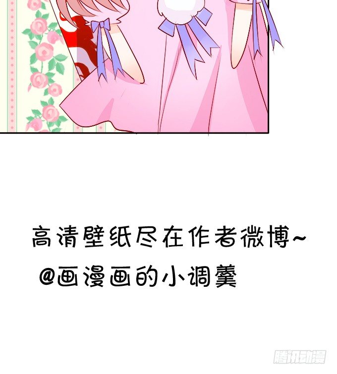 害怕你被抢走！-第48话