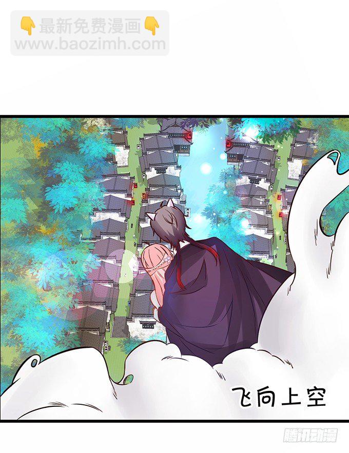 害怕你被抢走！-第48话