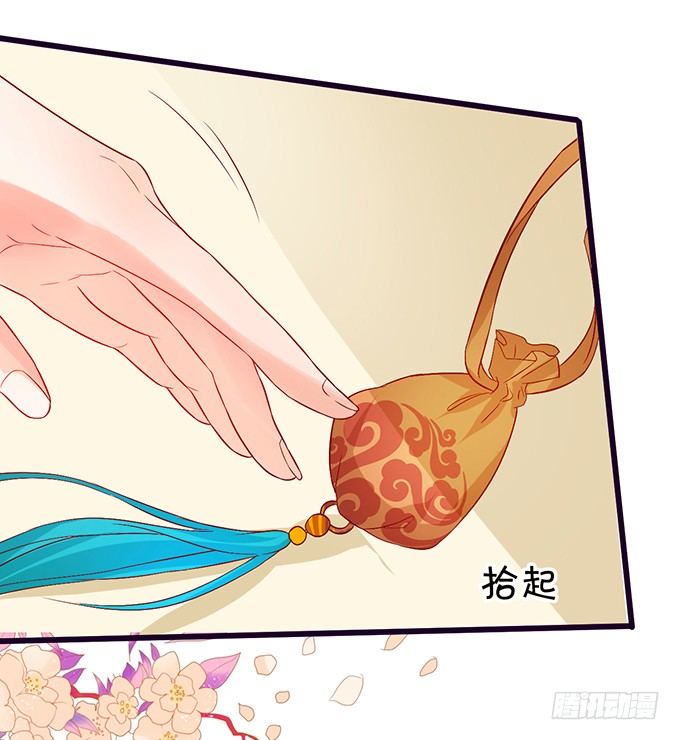 你是我的，只许为我一人做饭！(1/2)-第50话