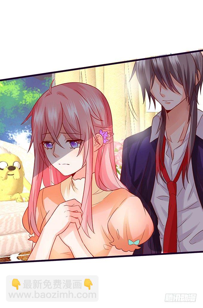 你是我的，只许为我一人做饭！(1/2)-第50话