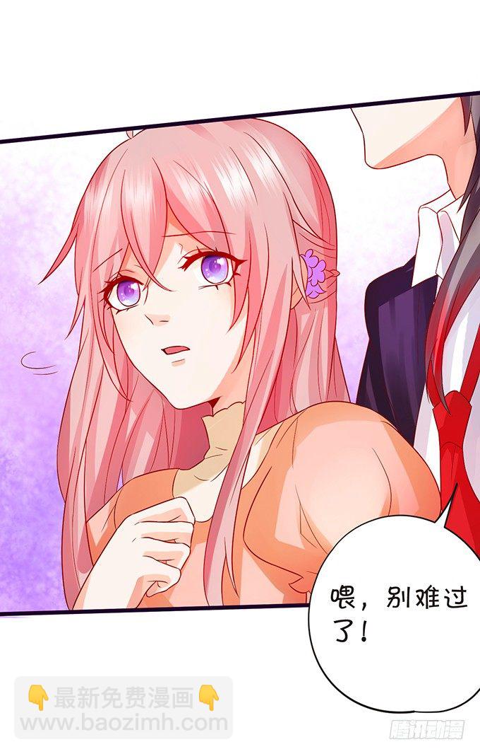 你是我的，只许为我一人做饭！(1/2)-第50话