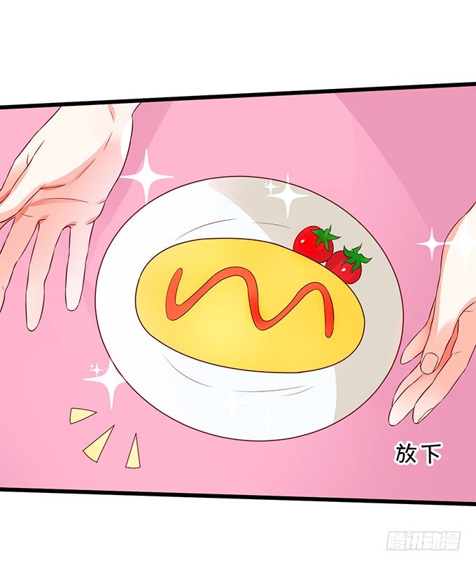 你是我的，只许为我一人做饭！(1/2)-第50话