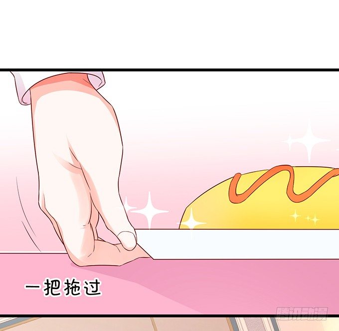 你是我的，只许为我一人做饭！(1/2)-第50话