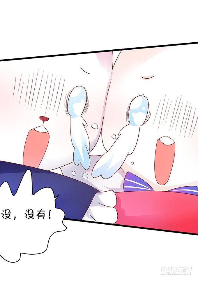 你是我的，只许为我一人做饭！(1/2)-第50话