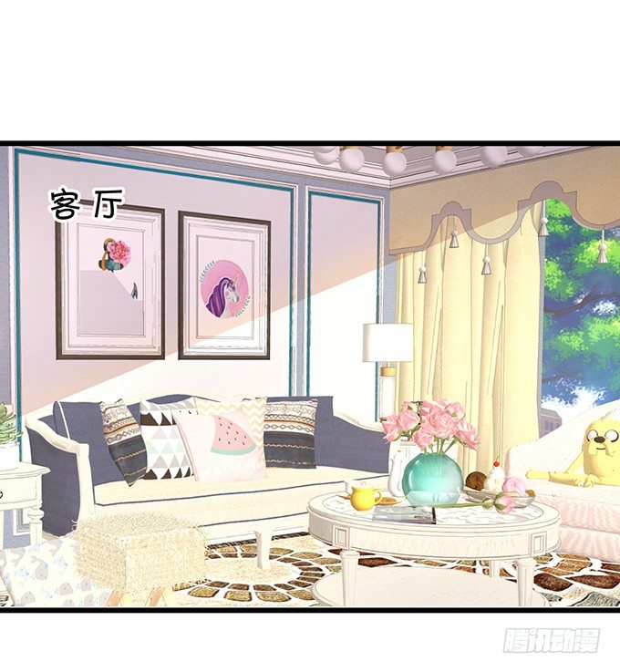 你是我的，只许为我一人做饭！(1/2)-第50话