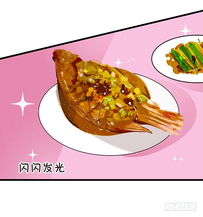 你是我的，只许为我一人做饭！(1/2)-第50话