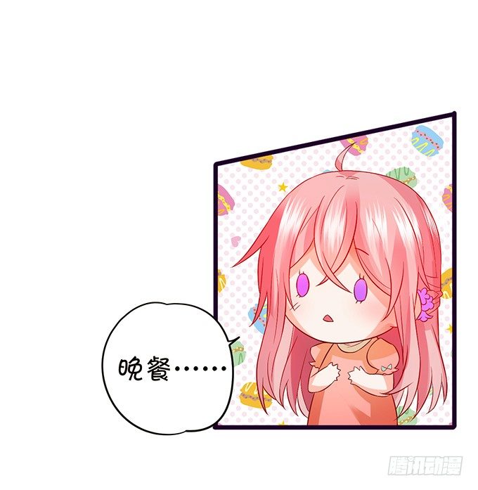 你是我的，只许为我一人做饭！(1/2)-第50话