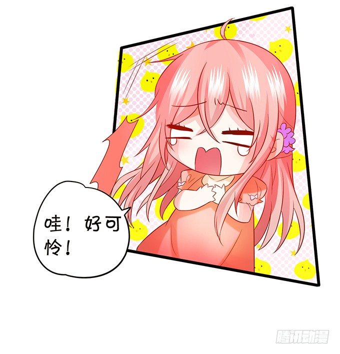 你是我的，只许为我一人做饭！(1/2)-第50话