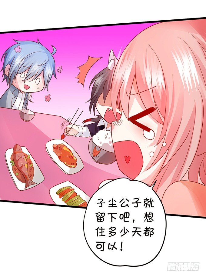 你是我的，只许为我一人做饭！(1/2)-第50话