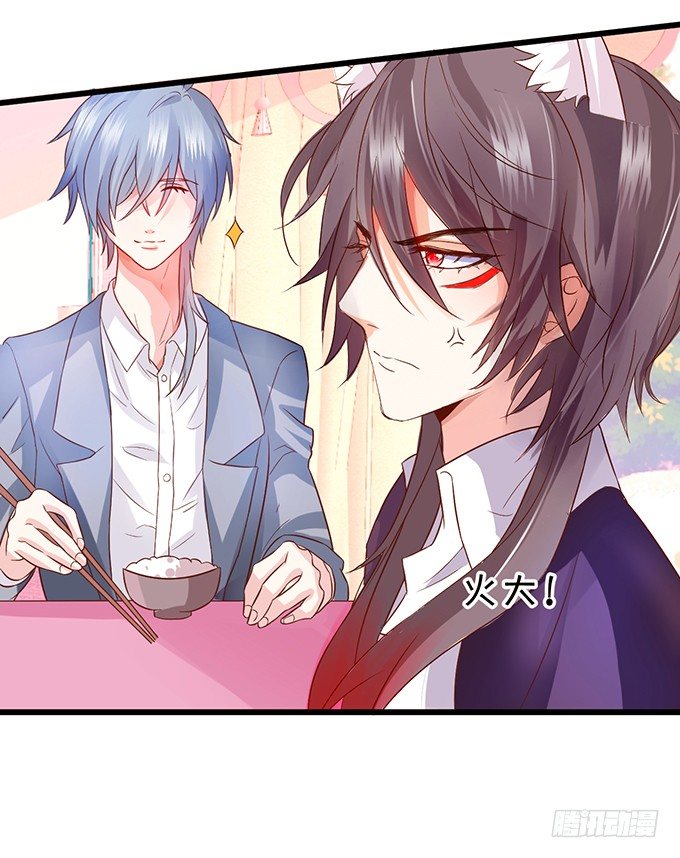 你是我的，只许为我一人做饭！(1/2)-第50话