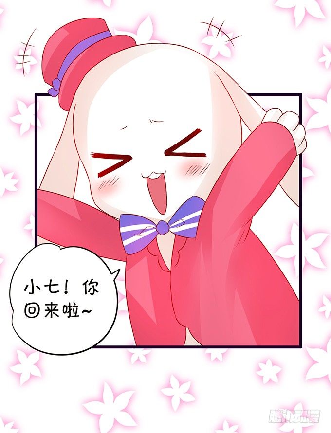 你是我的，只许为我一人做饭！(1/2)-第50话