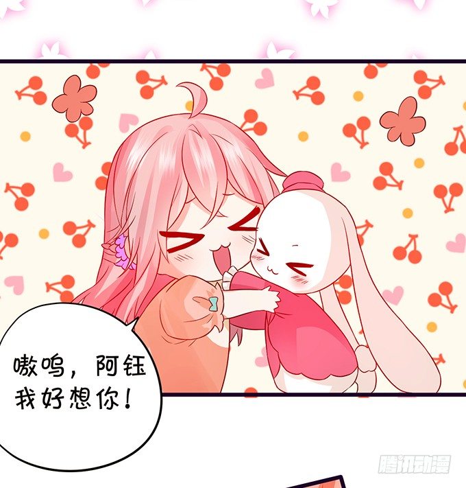 你是我的，只许为我一人做饭！(1/2)-第50话