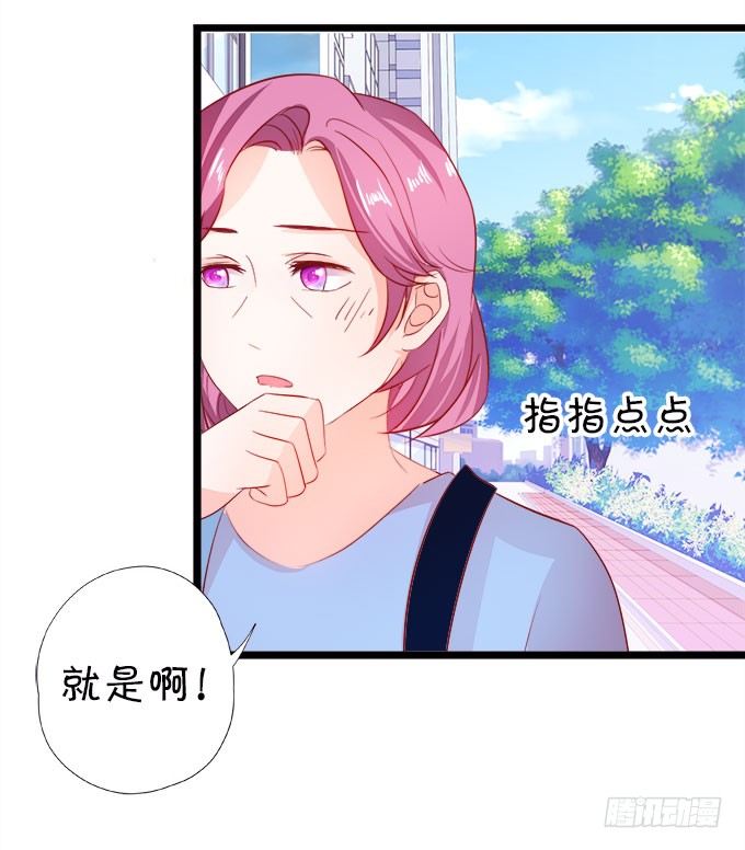 你是我的所有物~(1/2)-第6话
