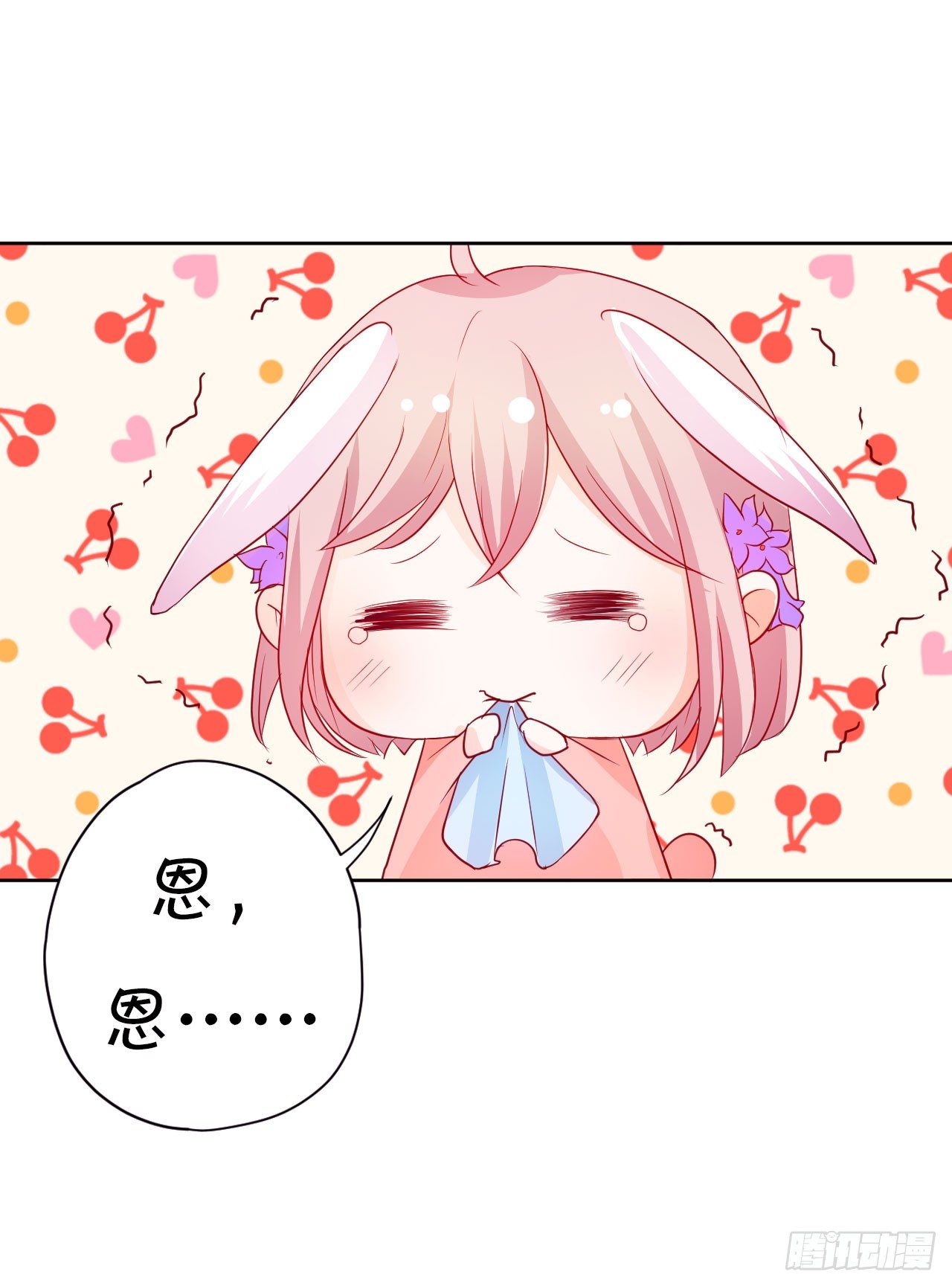 你是我的所有物~(1/2)-第6话