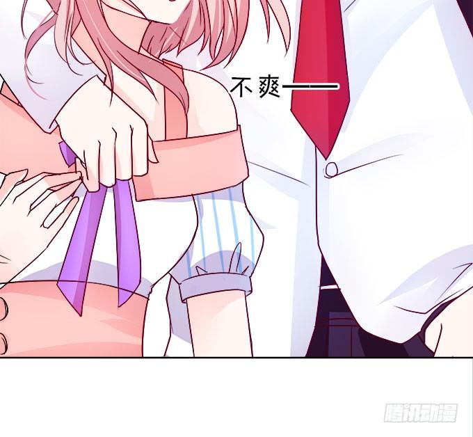 你是我的所有物~(1/2)-第6话