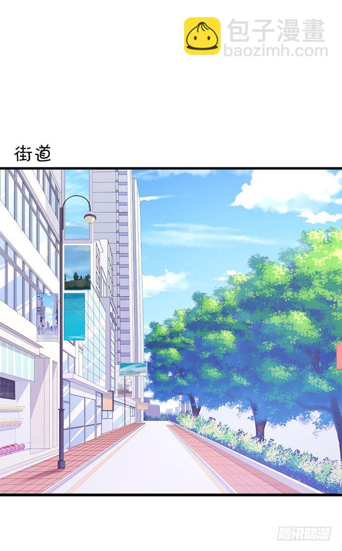 你是我的所有物~(1/2)-第6话