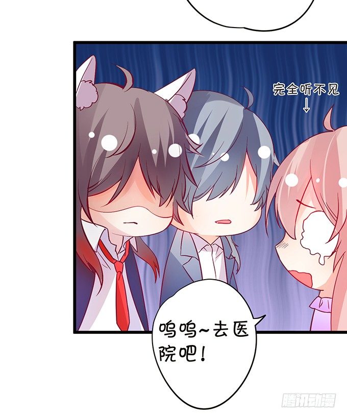 小七失聪了？！(1/2)-第52话