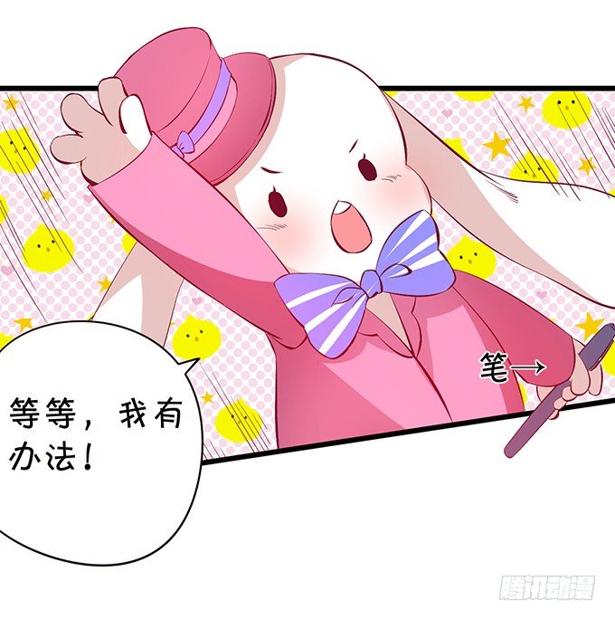 小七失聪了？！(1/2)-第52话