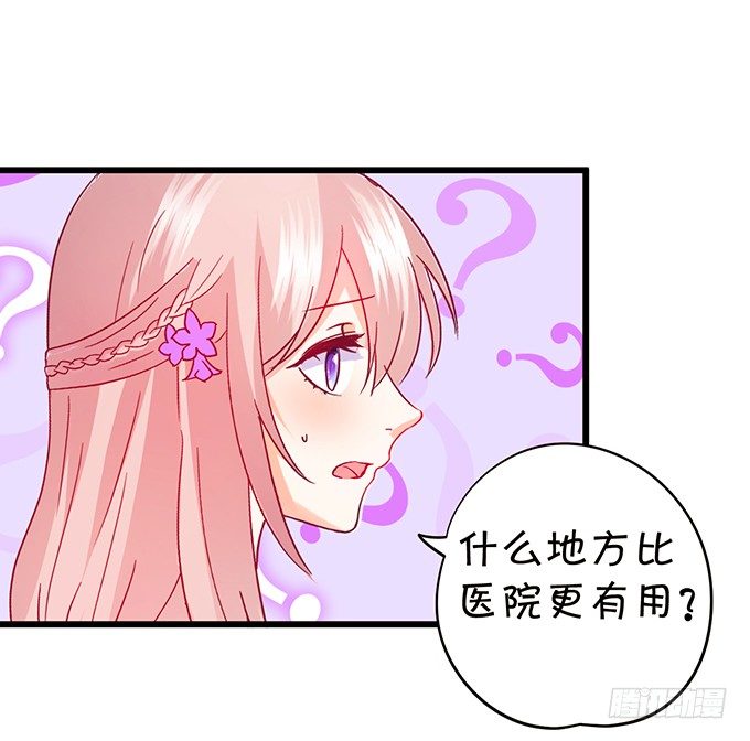 小七失聪了？！(1/2)-第52话
