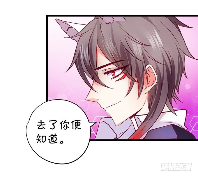 小七失聪了？！(1/2)-第52话