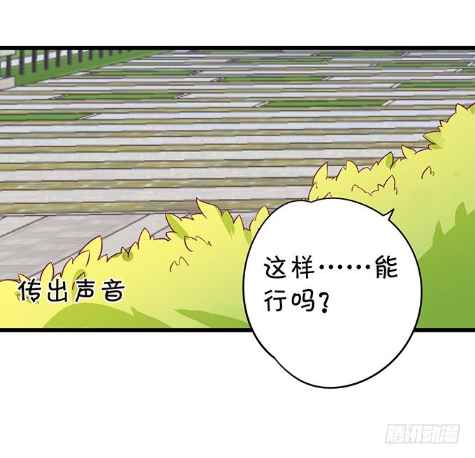 小七失聪了？！(1/2)-第52话