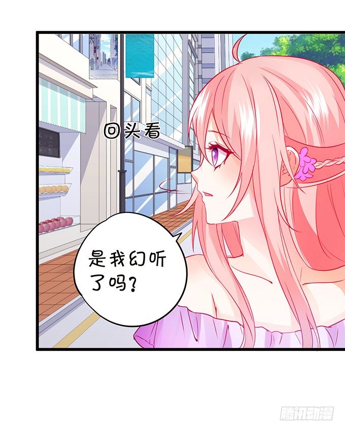 小七失聪了？！(1/2)-第52话