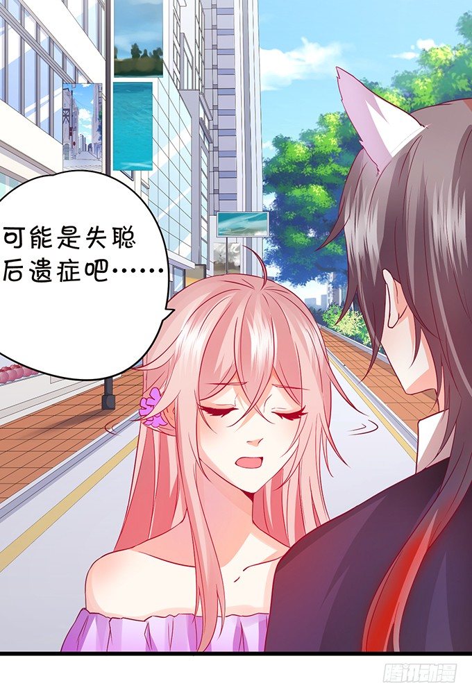小七失聪了？！(1/2)-第52话